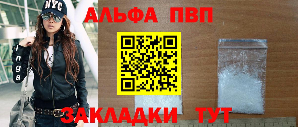 А ПВП мука  Вход с VPN  A PVP СК КРИС  APVP  Тара 