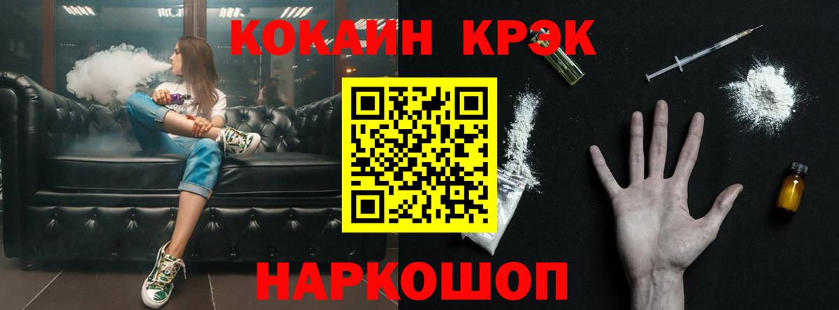 Cocaine Колумбийский Тара