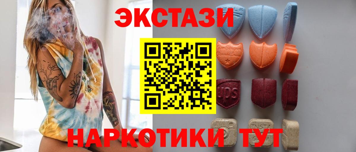 Тара  Экстази  Вход с VPN  маркетплейс какой сайт  ЭКСТАЗИ круглые 
