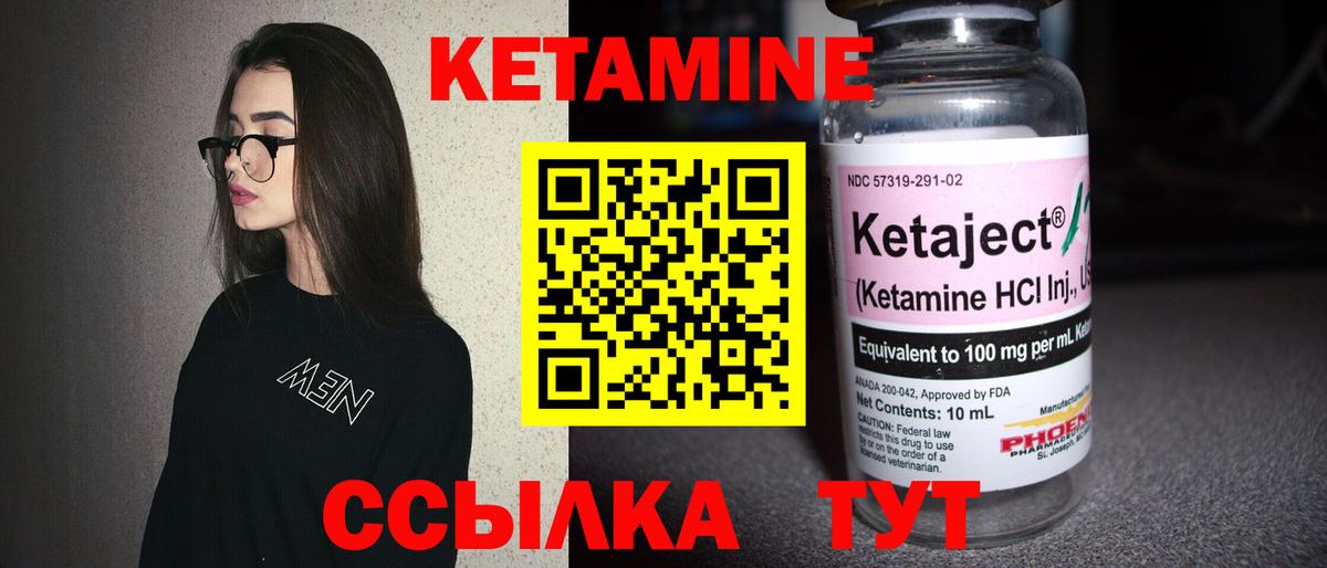 OMG зеркало  Вход с VPN  Тара  Кетамин VHQ 
