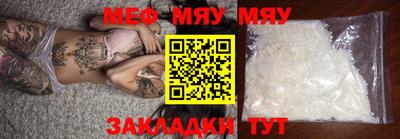 PSILOCYBIN Мариинск