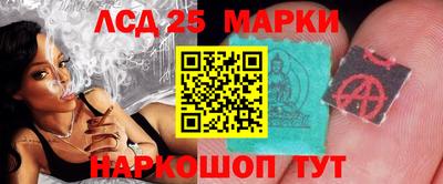 PSILOCYBIN Мариинск