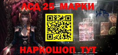 PSILOCYBIN Мариинск