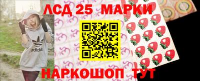 PSILOCYBIN Мариинск