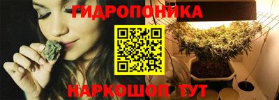 марихуана Малгобек