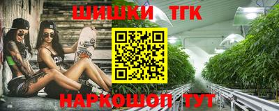 марихуана Малгобек