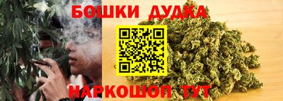 марихуана Малгобек