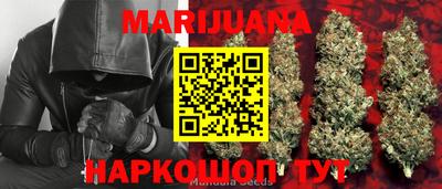 PSILOCYBIN Мариинск