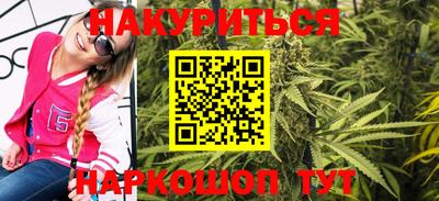марихуана Малгобек