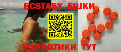 PSILOCYBIN Мариинск