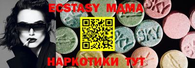 PSILOCYBIN Мариинск