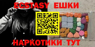 PSILOCYBIN Мариинск