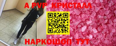 марихуана Малгобек