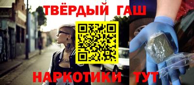 марихуана Малгобек