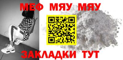 PSILOCYBIN Мариинск