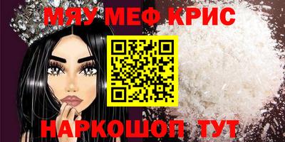марихуана Малгобек