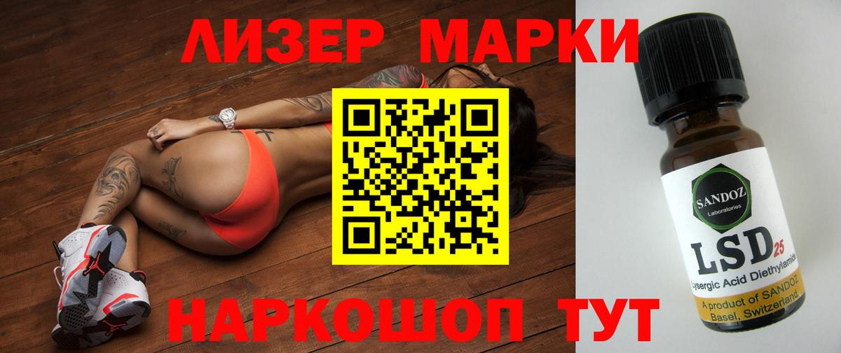 LSD-25 экстази кислота  Вход с VPN  Тара  ЛСД экстази кислота 