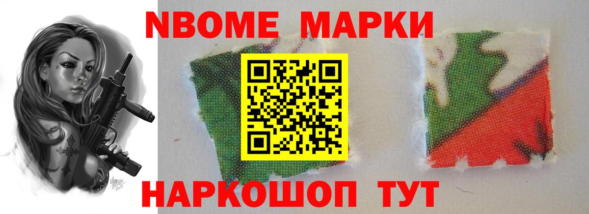 ГАШИШ  ТГК  Тара  Вход с VPN  Бошки Шишки  Меф  