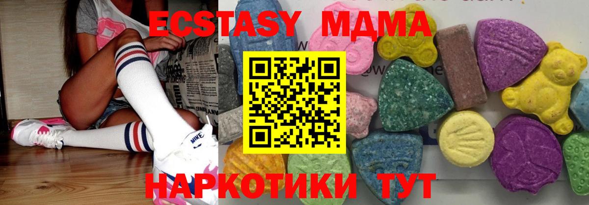Тара  МДМА crystal  MDMA  Вход с VPN  МДМА crystal 
