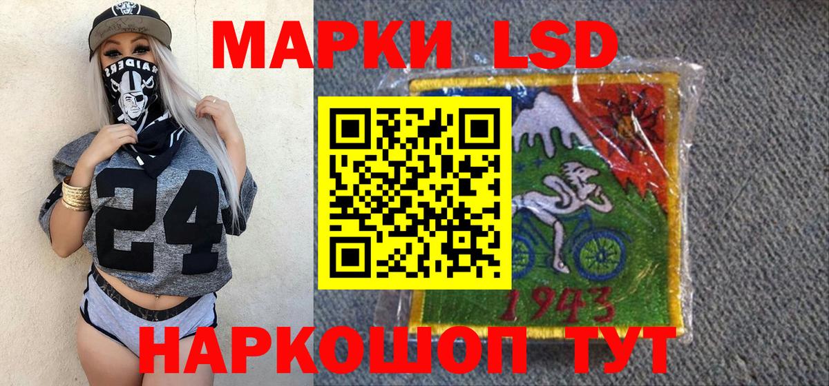 Марки NBOMe 1,8мг Тара