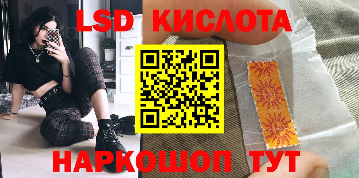 Марки N-bome 1,5мг  Вход с VPN  Марки N-bome 1,5мг  Тара 