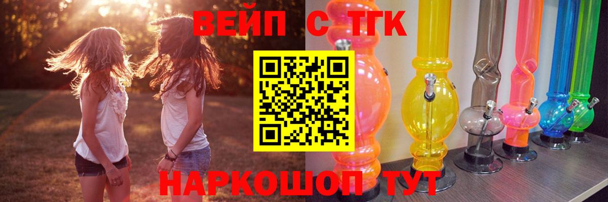 Дистиллят ТГК THC oil  ТГК концентрат  что такое   Тара  Вход с VPN 