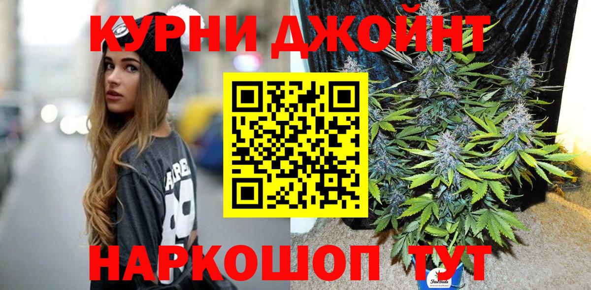 Бошки Шишки Ganja Тара