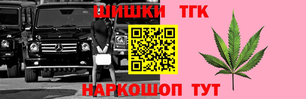 Каннабис тримм  Вход с VPN  Тара  Шишки марихуана индика 